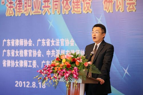 张勇会长做主题发言