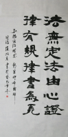 法无定法由心证