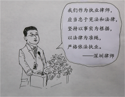 我是律师 我自豪