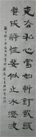 对联作品2