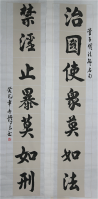 对联作品