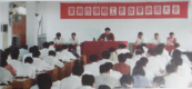 深圳市律师工作改革动员大会