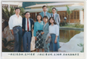 姚峰律师和同事