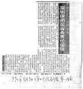 律师创新报导