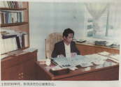 张灵汉在办公室办公