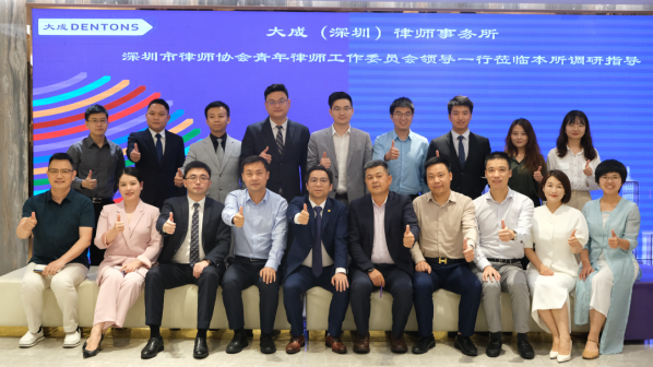 北京大成（深圳）律师事务所